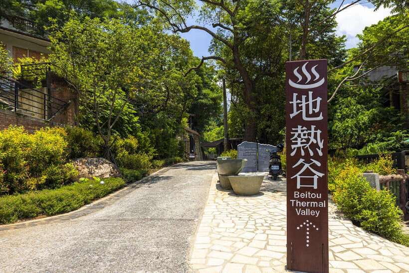 From Taipei: Beitou & Yangmingshan Private Day Tour - Taipei Public Library: a quick stop with surprisingly good energy