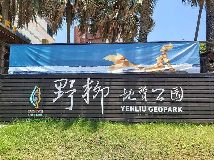 From Taipei: Yehliu, Jiufen, and Pingxi Day Tour - Transportation, group size, and how the day actually feels
