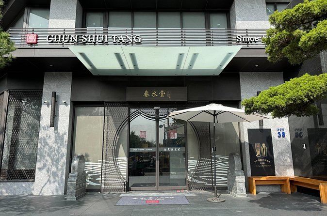 Gaomei Wetlands, Rainbow Village, Miyahara & Zhongshe from Taipei - Chun Shui Tang: the short bubble tea stop that anchors the whole Taiwanese flavor