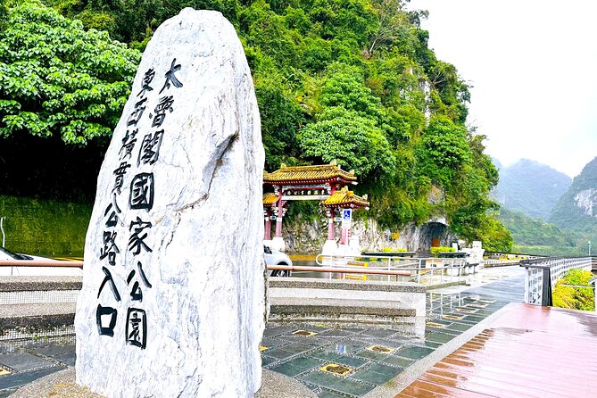 Hualien Taroko Day Tour From Ximending - Road Time on Su-Hua Highway: how to stay comfortable