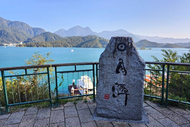 Round Trip Sun Moon Lake Private Tour from Taipei - Key takeaways before you go
