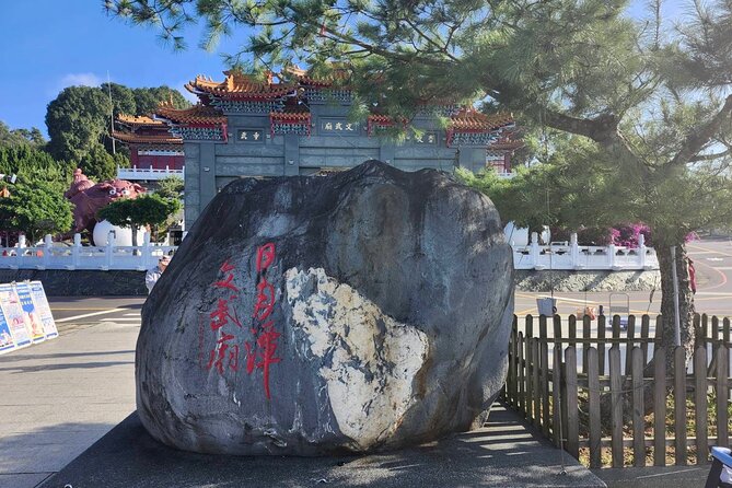 Round Trip Sun Moon Lake Private Tour from Taipei - Price and value: US$300 per group is only half the story