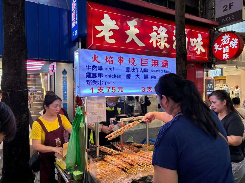 Taipei Foodie + History Walking Tour - Dessert Stop: Ice Cream and Star Fruit Juice, Plus Street-Food Curiosity