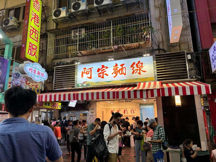 Taipei Foodie + History Walking Tour - What the Guide Actually Adds (Beyond Pointing at Stalls)