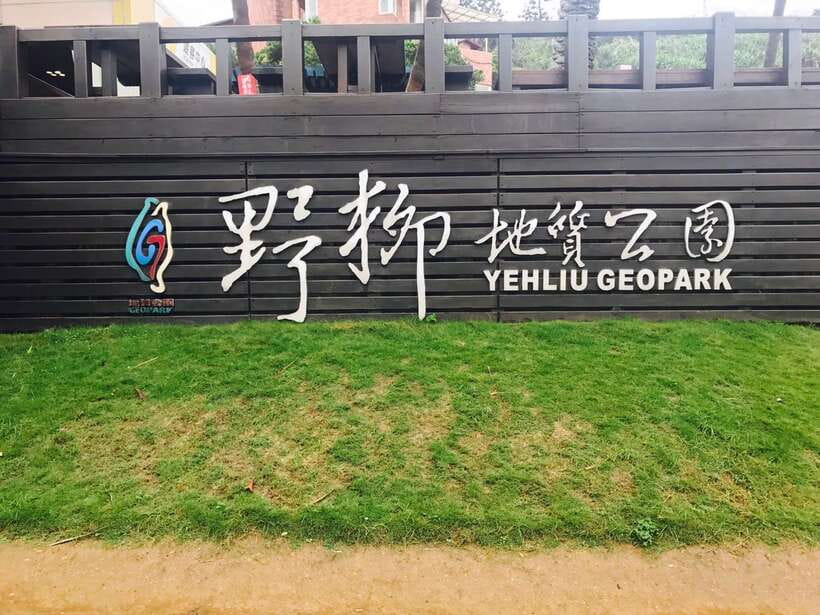 Taipei: Private City Sightseeing Tour with Driver - National Palace Museum as your indoor reset