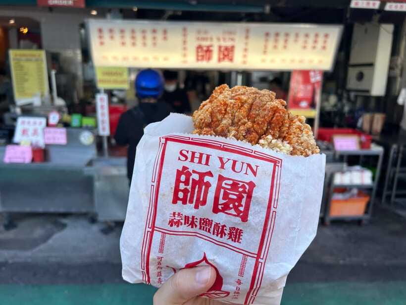 Taipei: Street Food & Hidden Eats Night Market Food Tour - Dou hua to close, plus the Secret Dish for people who love surprises