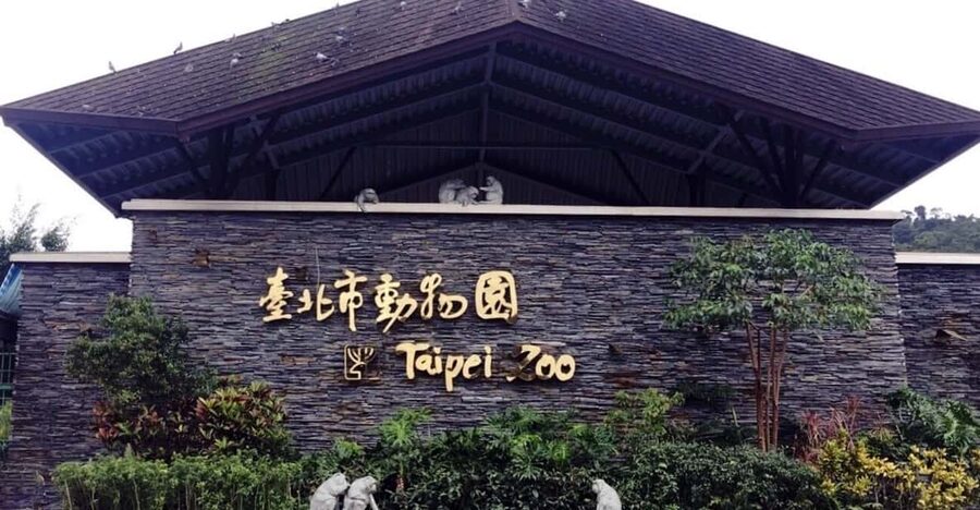 Taipei: Zoo Entrance Ticket - Taipei Zoo and Maokong Gondola in one practical day